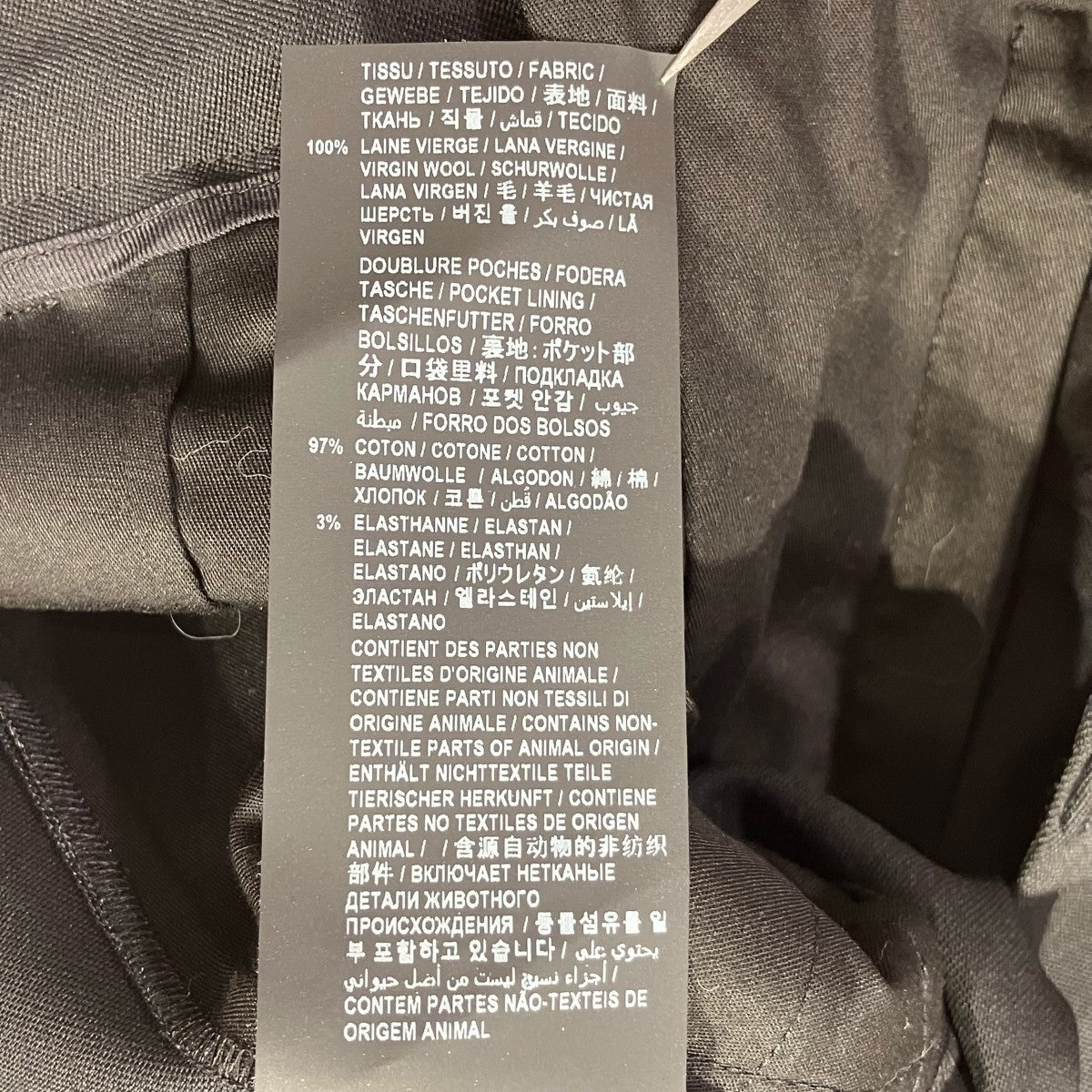 Saint Laurent Paris 21AWスラックス634975 古着・中古-7枚目のアイテム画像