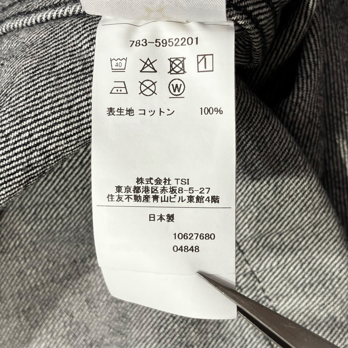 AVIREX DENIM JACKET TYPE-2nd BLACK USEDデニムジャケット783-5952201 古着・中古-5枚目のアイテム画像