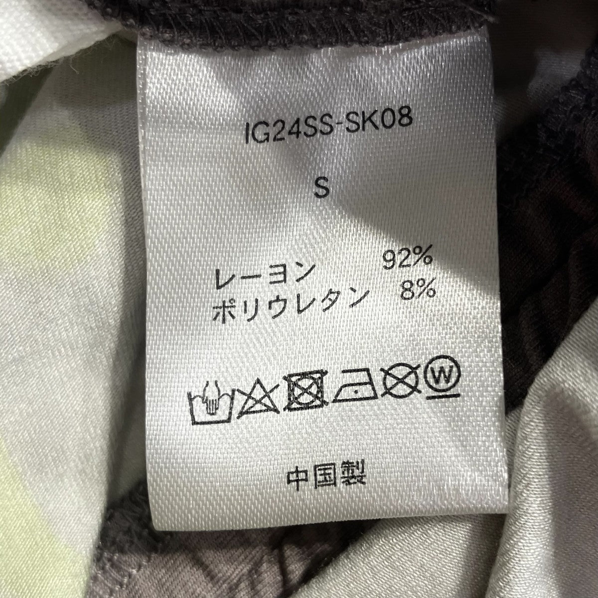 Transform SkirtロングスカートIG24SS-SK08