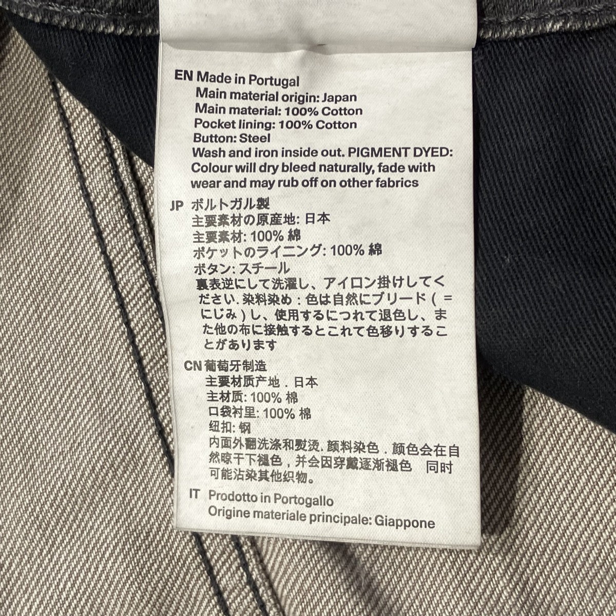 OUR LEGACY THIRD CUTデニムパンツM2255TBC 古着・中古-7枚目のアイテム画像