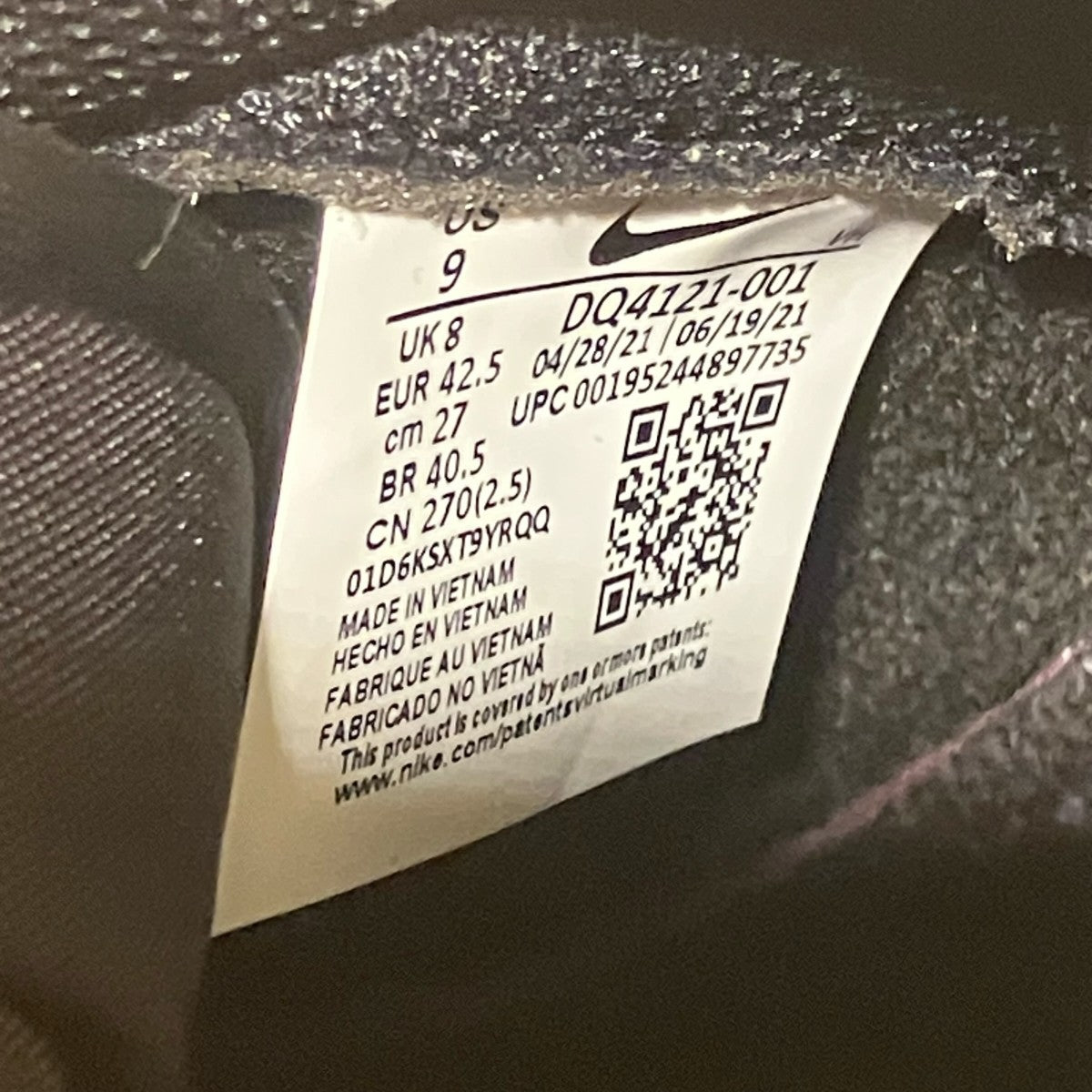 NIKE×UNDERCOVER Dunk High 1985ハイカットスニーカーDQ4121-001 古着・中古-7枚目のアイテム画像