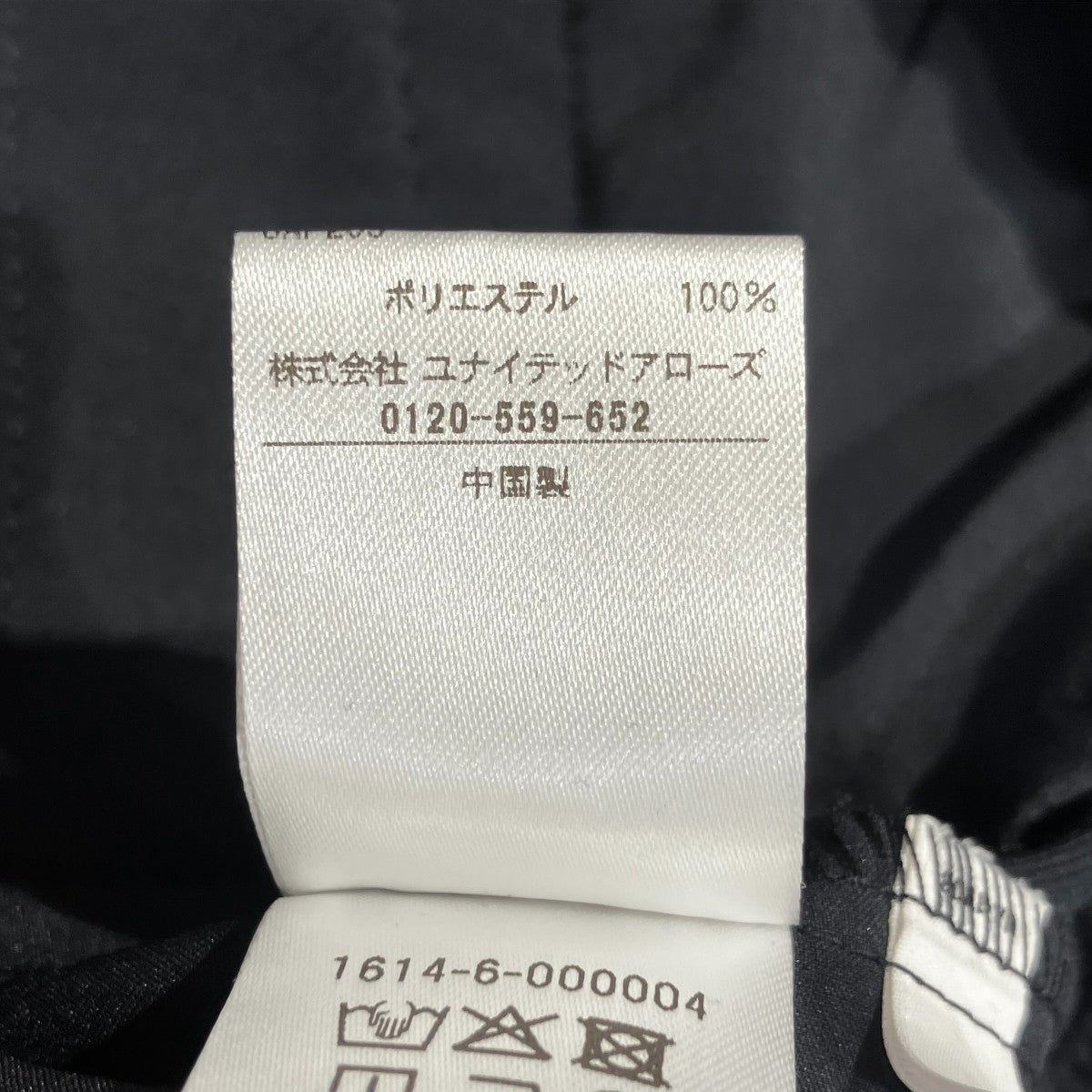 ダブルクロス テーパードパンツスラックス1614-6-000004