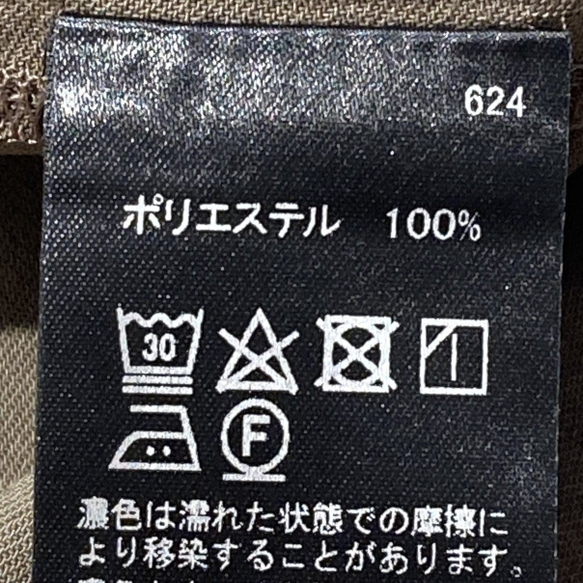 mizuiro-ind テーラードシャツジャケット 古着・中古-5枚目のアイテム画像