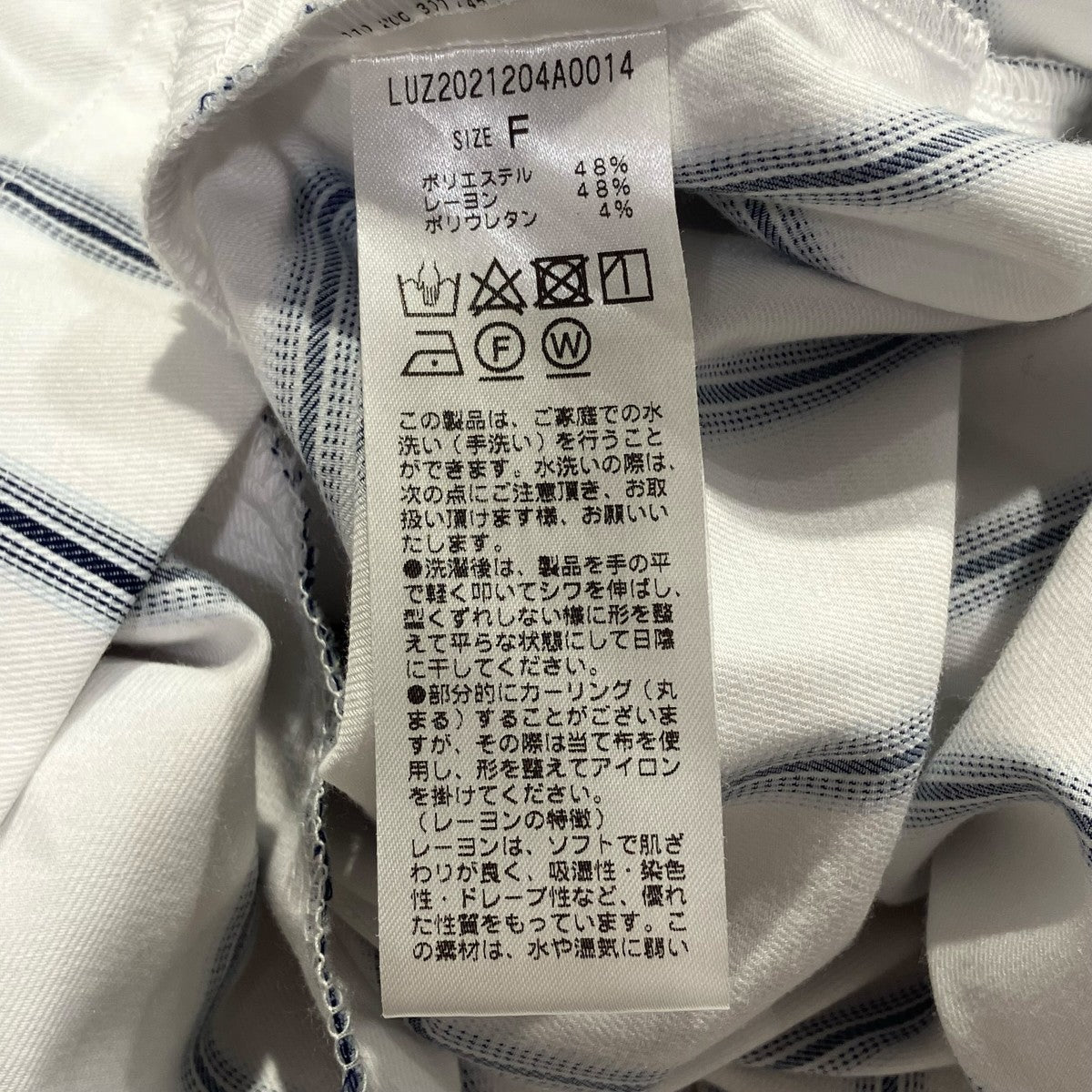 Lui’s ストライプロングシャツLUZ2021204A0014 古着・中古-6枚目のアイテム画像