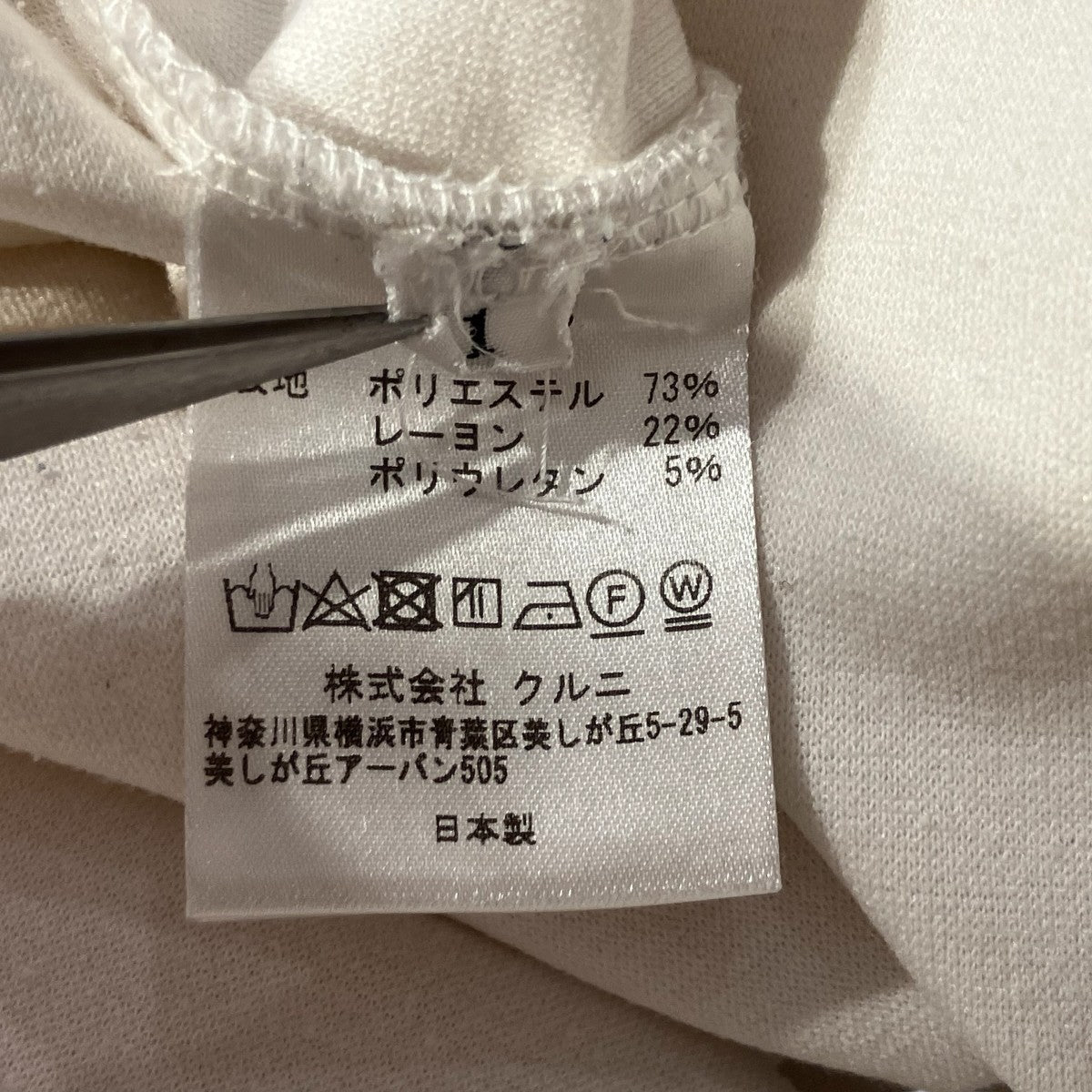 ロゴT半袖Tシャツ21-SS-002