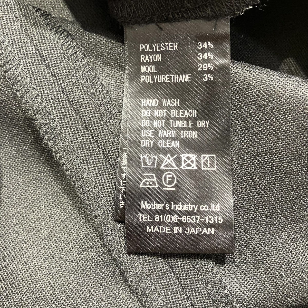 mizuiro-ind ボートネックノースリーブワンピース4-250043A 古着・中古-5枚目のアイテム画像