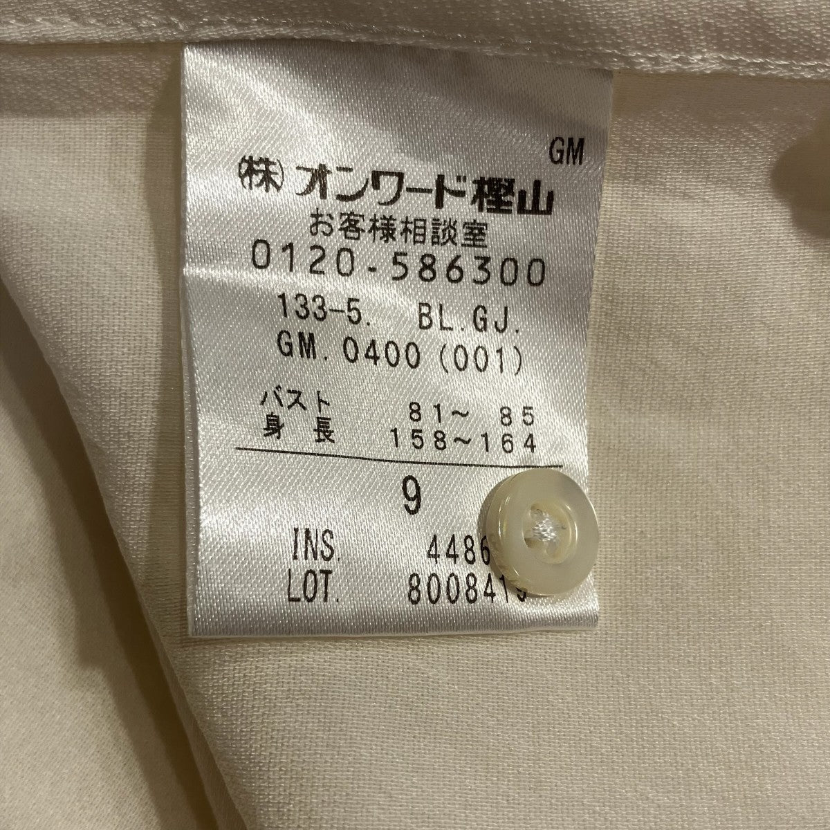 BREEZE COOL長袖シャツ133-5 BL.GJ GM 0400