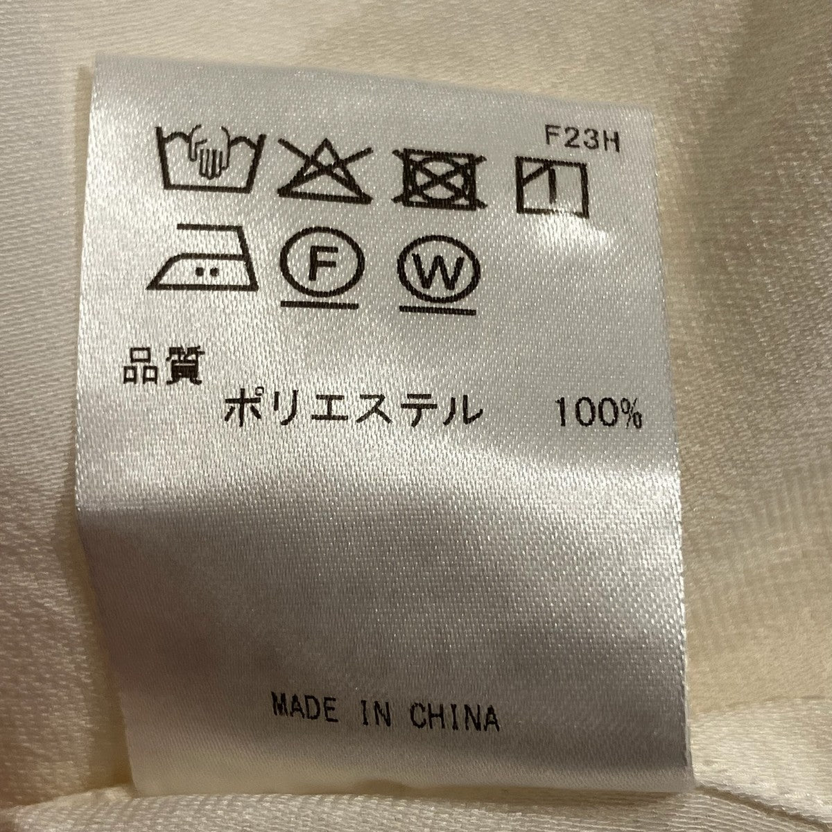 BREEZE COOL長袖シャツ133-5 BL.GJ GM 0400
