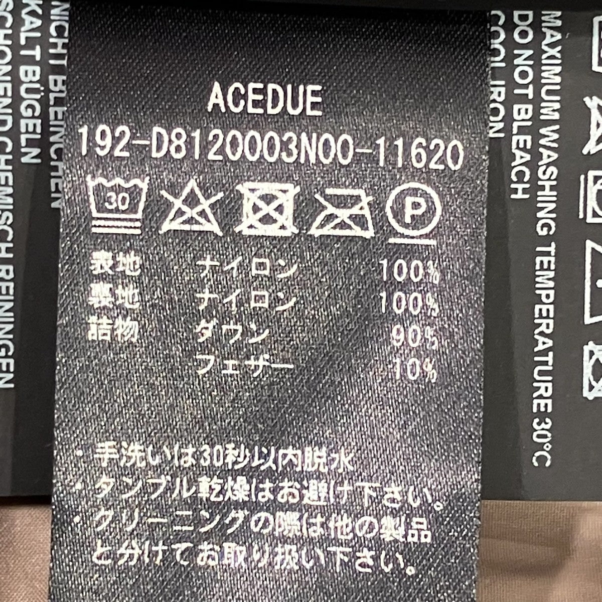 DUVETICA ACEDUEダウンコート192-D8120003N00-11620 古着・中古-8枚目のアイテム画像