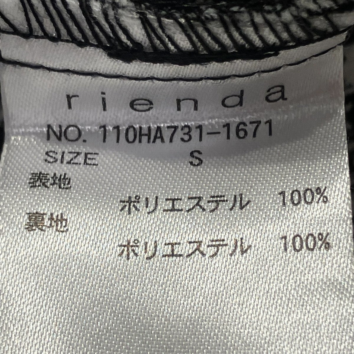 千鳥フリルスリットスコートショートロングスカート110HA731-1671