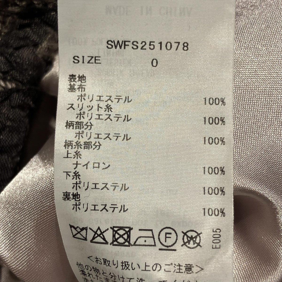 25SSロングスカートSWFS251078