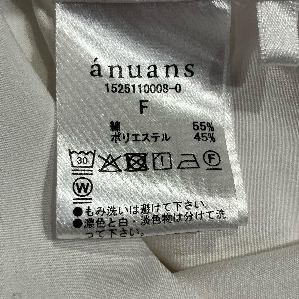 anuans アクセディティールシャツ長袖シャツ1525110008-0 古着・中古-5枚目のアイテム画像