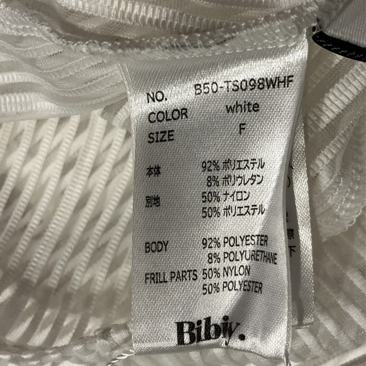 Bibiy．(ビビィ) AVELINE RIBBON TOP長袖ブラウスB50-TS098WHF B50