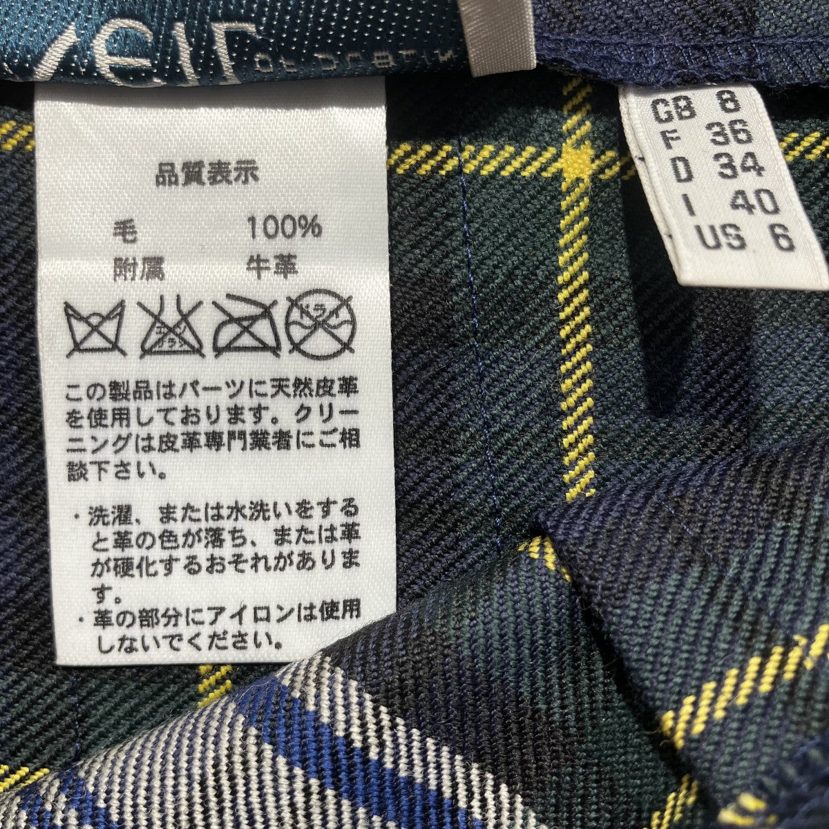 O’NEIL OF DUBLIN ラップスカート 古着・中古-6枚目のアイテム画像