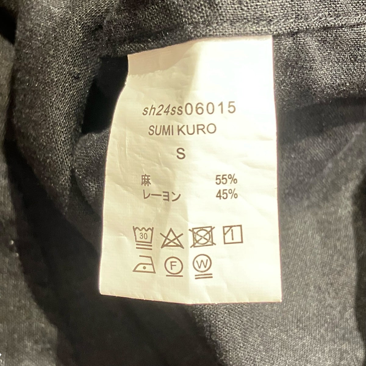 SHIUN SKIPPER SHORT SLEEVE SHIRT半袖シャツsh24ss06015 古着・中古-5枚目のアイテム画像