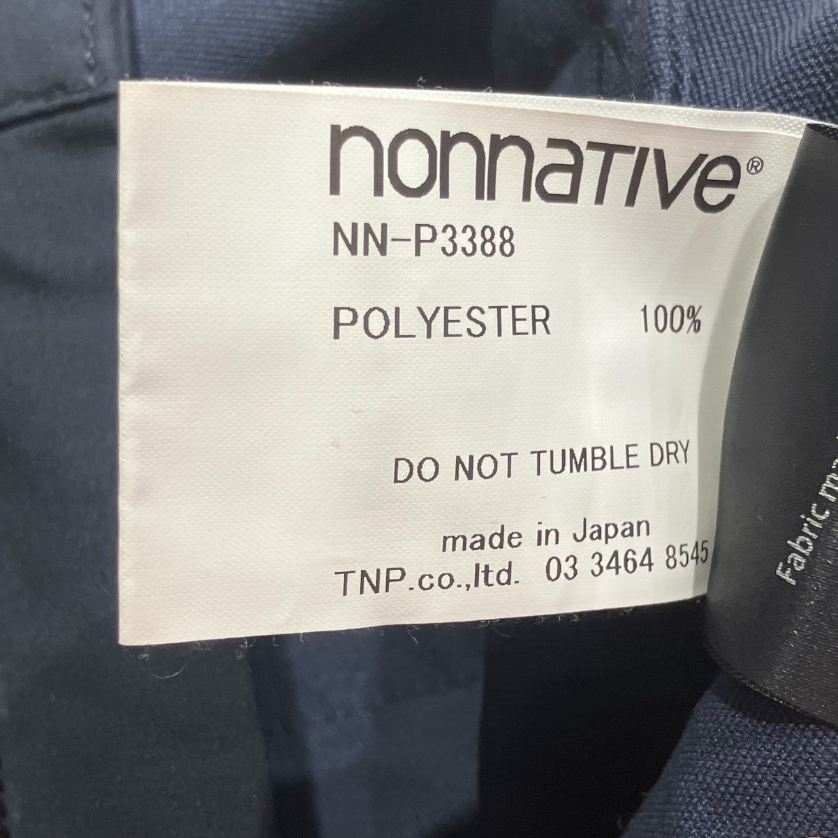 nonnative×GRAMICCI CLIMBER EASY PANTS 2 POLY TWILL Pliantexパンツ