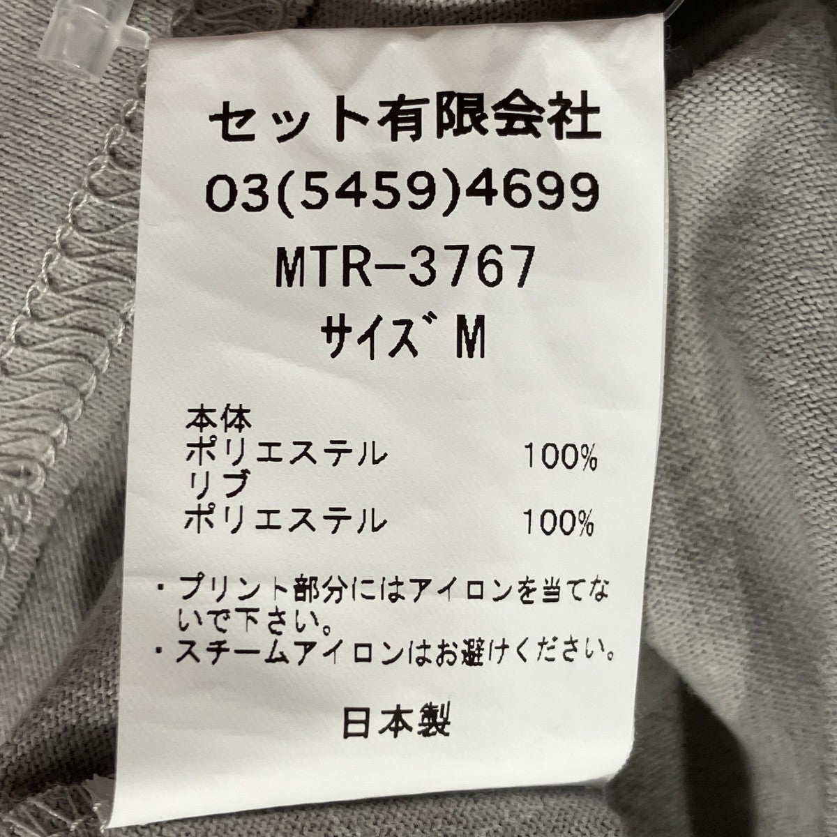 マウンテンリサーチ M．S． Tee半袖TシャツMTR-3767