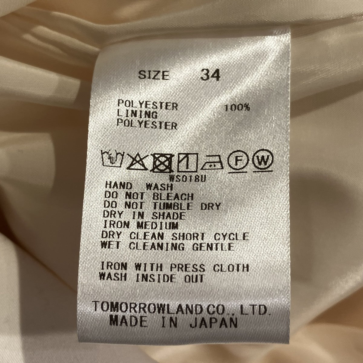 BALLSEY 26SSコットンライクサテン 2タックワイドパンツ11-04-61-04001 古着・中古-6枚目のアイテム画像