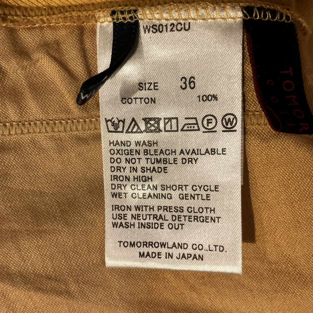 TOMORROW LAND collection 26SSコットンダンボール トラペーズカーディガン薄手カーディガン14-07-61-07107 古着・中古-5枚目のアイテム画像