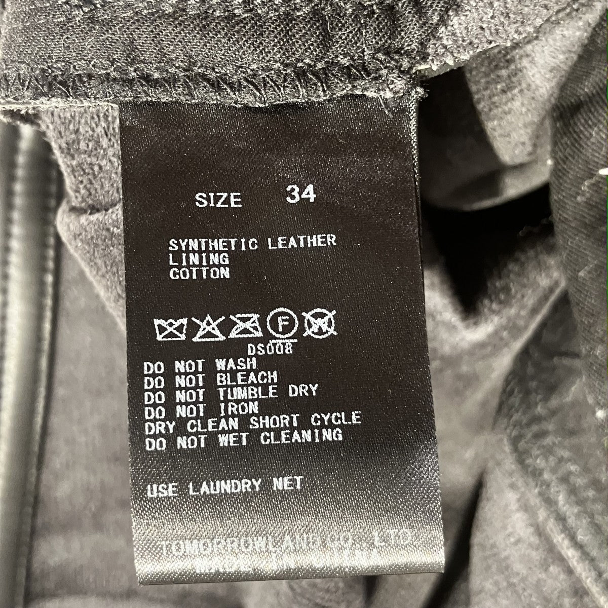 MACPHEE 26SSレザーライクサロペット12-06-61-06001 古着・中古-8枚目のアイテム画像