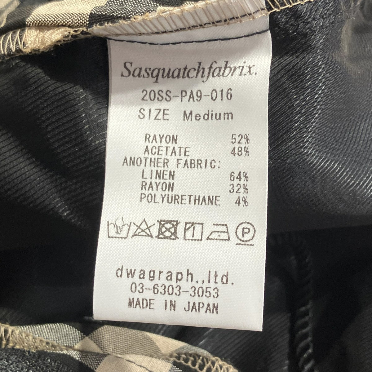 SASQUATCHfabrix． BLOCK CHECK WIDE PANTSイージーパンツ20SS-PA9-016 古着・中古-6枚目のアイテム画像
