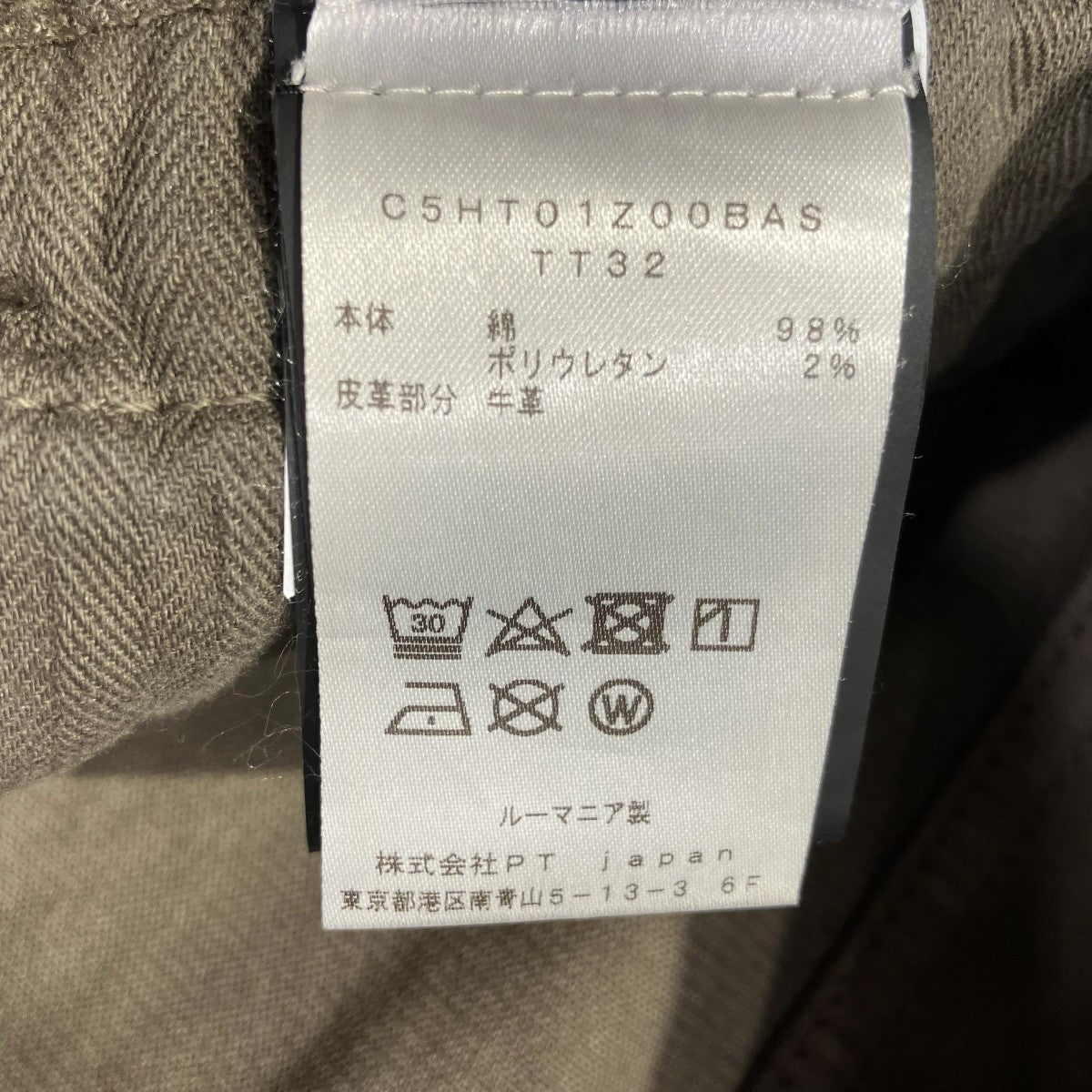 コーデュロイパンツC5HT01Z00BAS