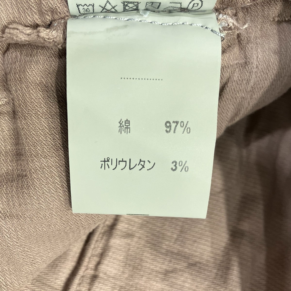 スラックス07646531215
