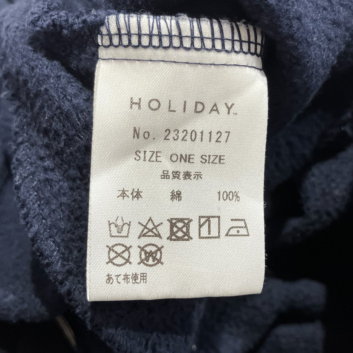 MINI SWEAT BAGGY PANTSスウェットパンツ23201127