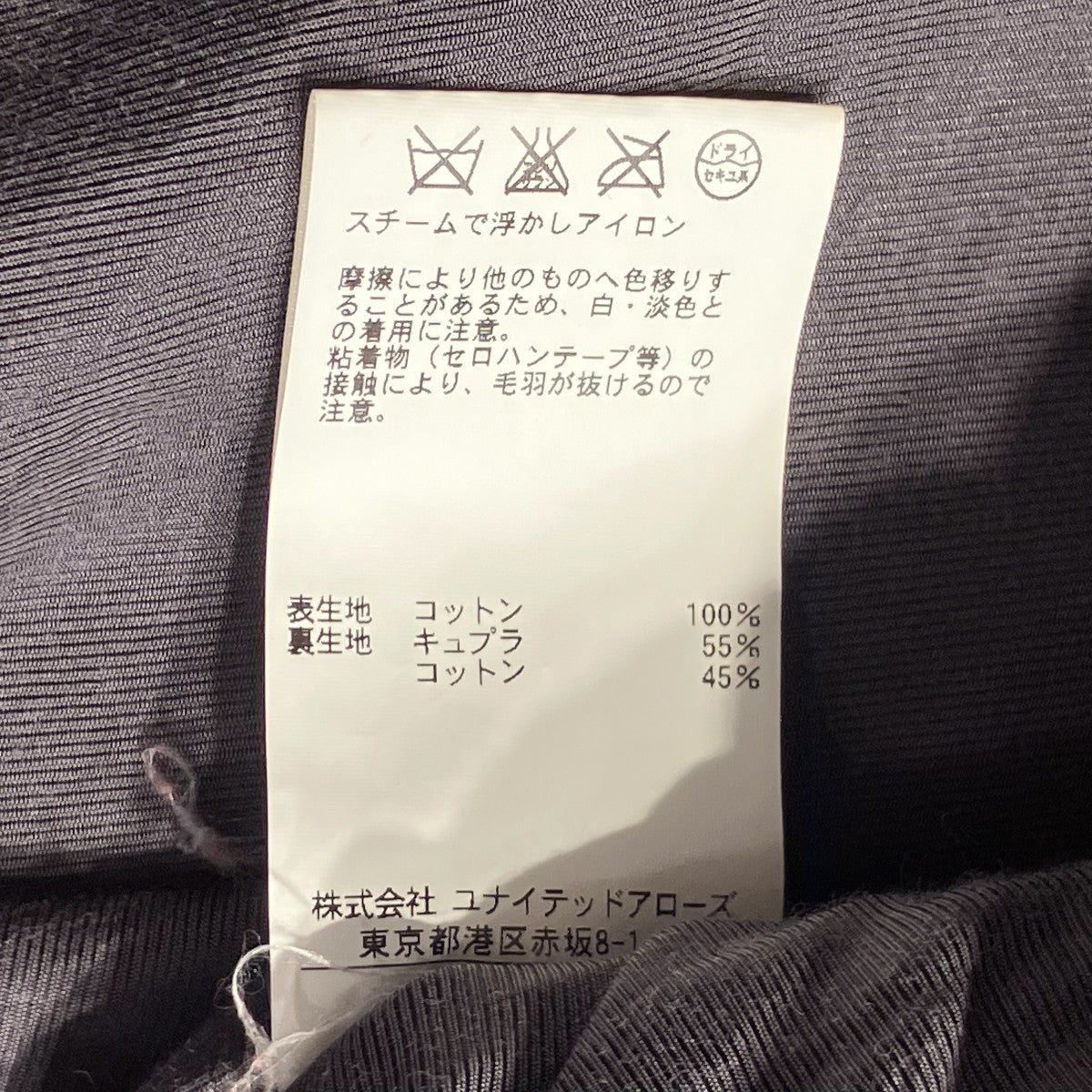 BR MS CORD ZIP VESTベスト8125-243-0165