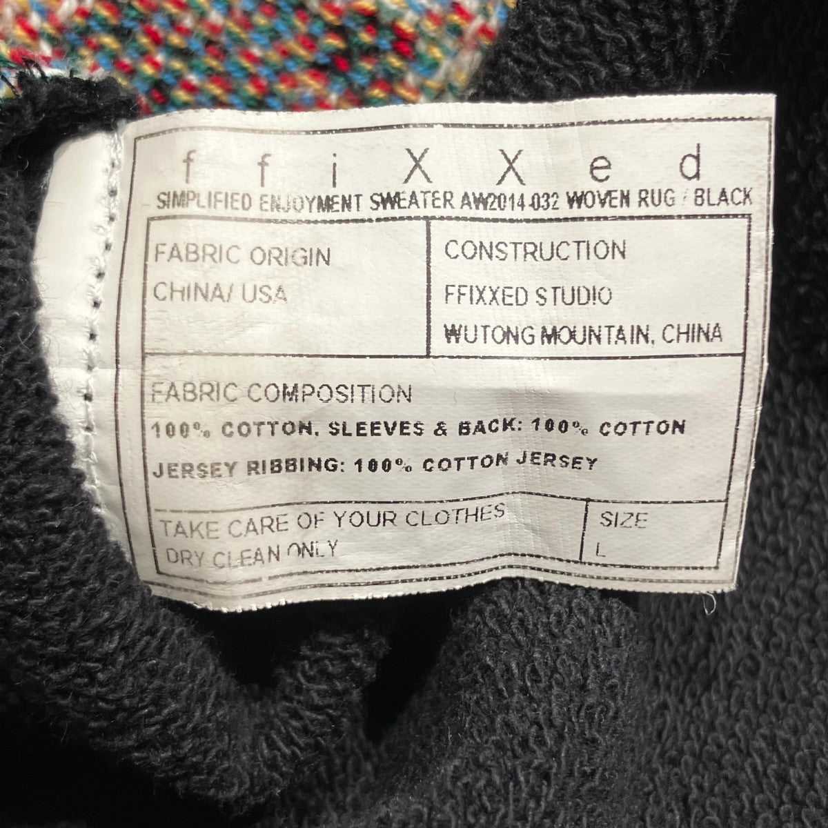SIMPLIFIED ENJOYMENT SWEATER長袖トレーナーAW2014-032