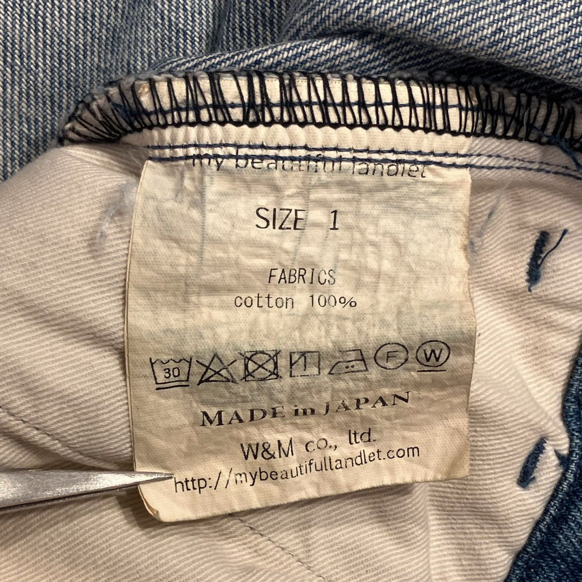 My Beautiful Landlet ワイルドバギーデニムパンツ 古着・中古-7枚目のアイテム画像