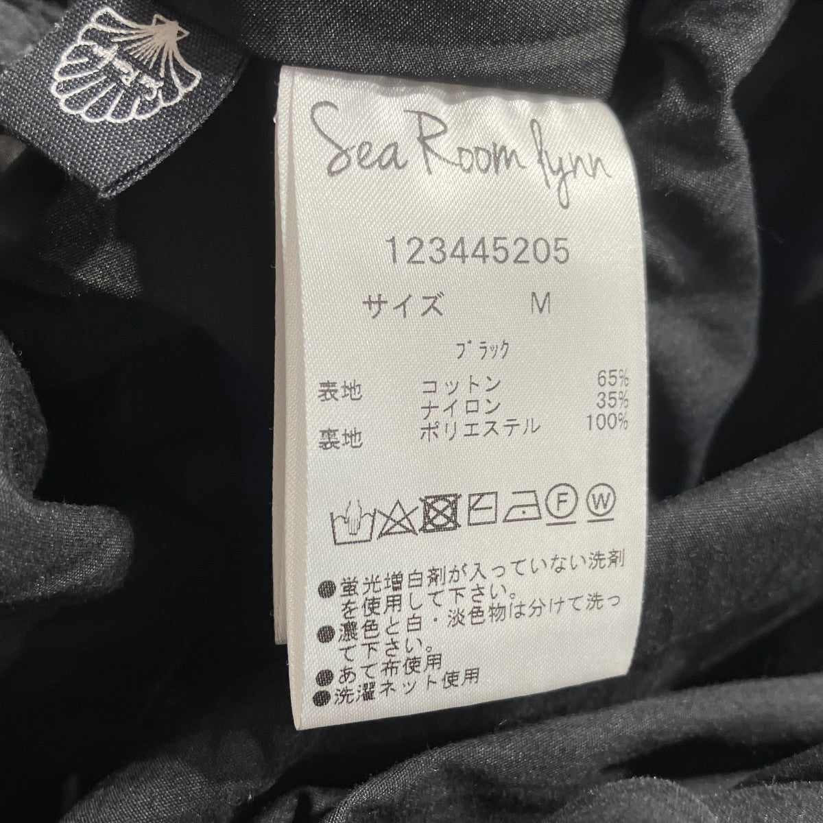 ウエストギャザー バルーンスカートロングスカート1234452025