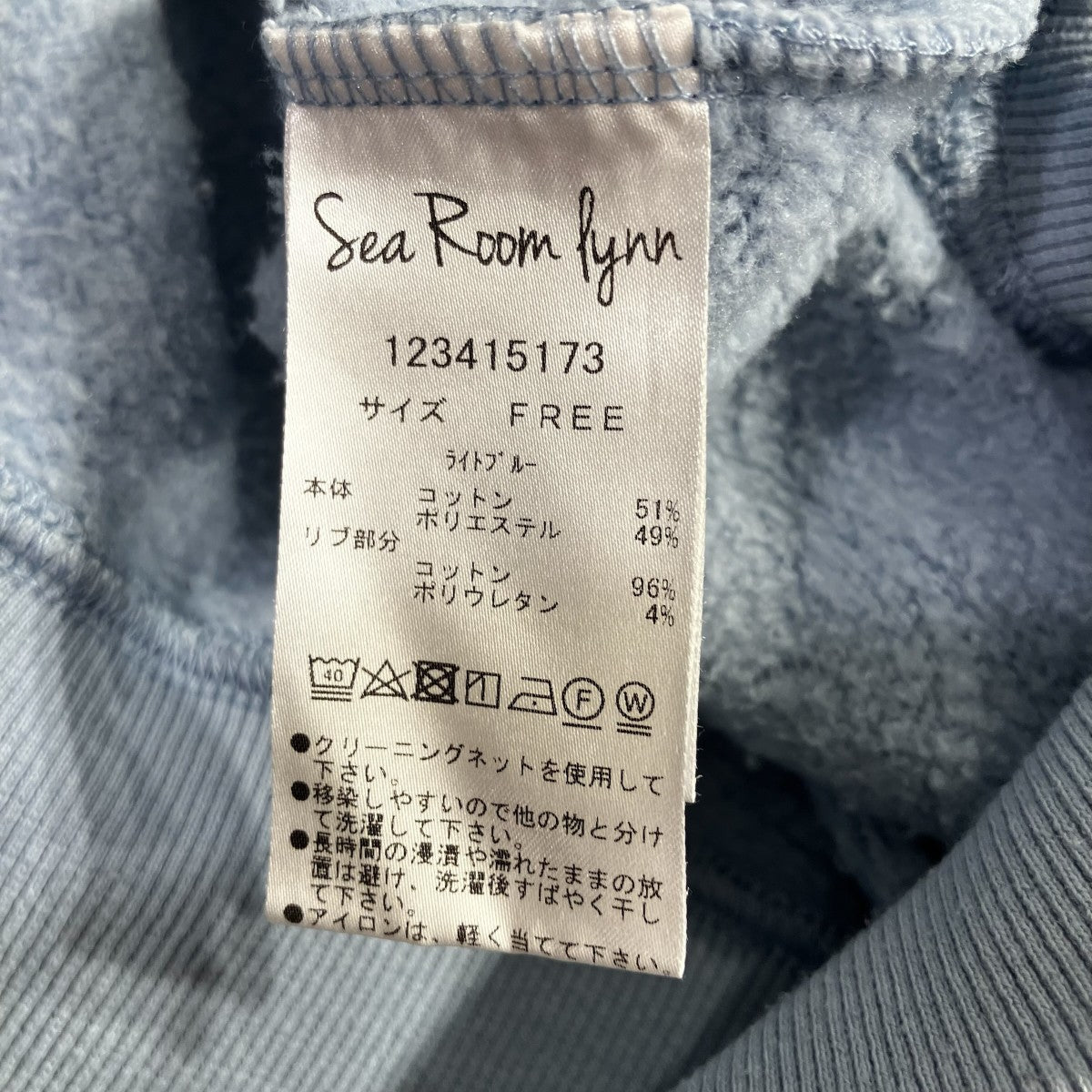 Volume Sweat Big Zipジップパーカー123415173