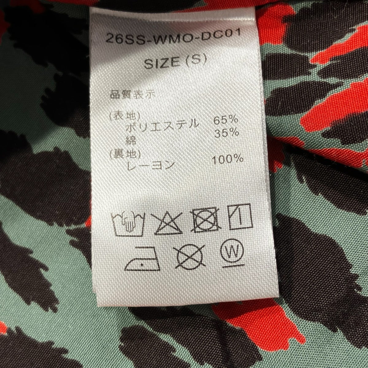 26SSCOVERALLジャケット26SS-WMO-DC01