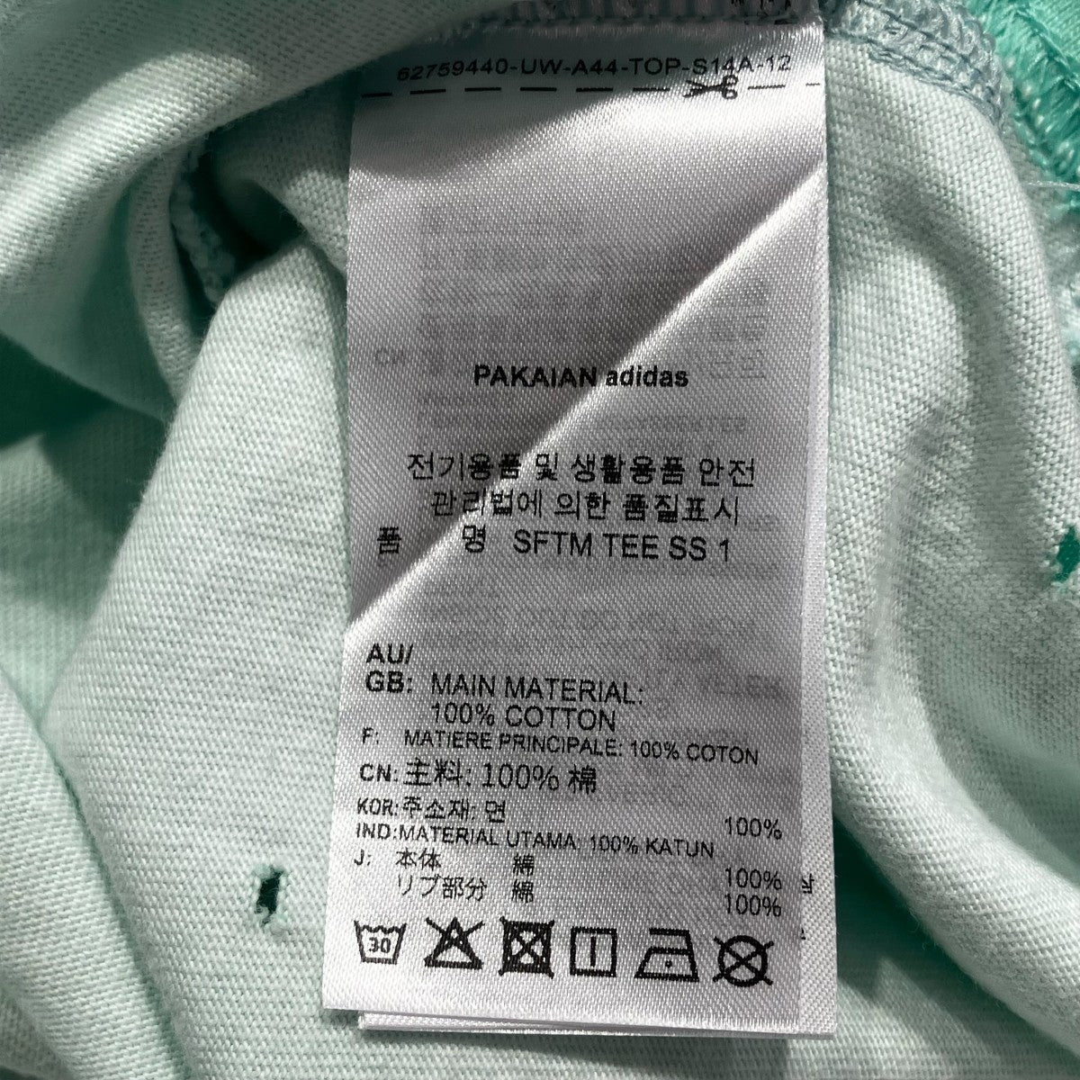 adidas×Song for the Mute 半袖TシャツIS4446 古着・中古-6枚目のアイテム画像