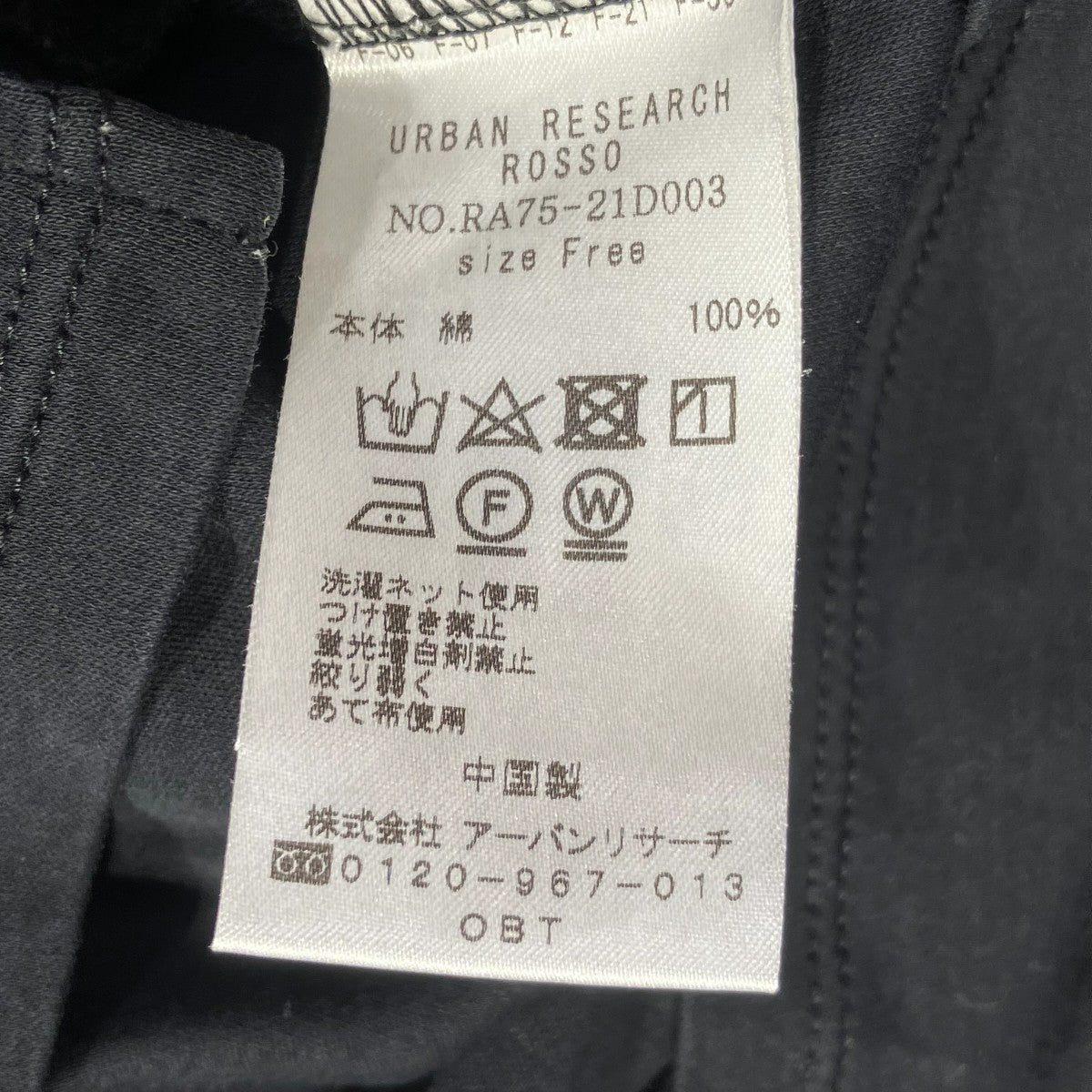 デザインスリーブドレス半袖カットソーRA75-21D003