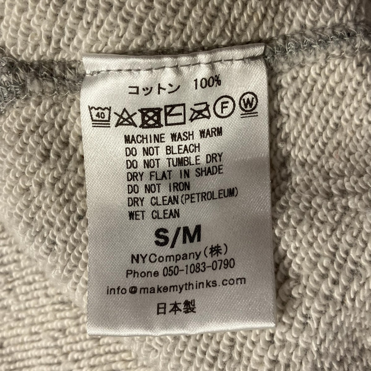 MYTHINKS 長袖パーカー 古着・中古-5枚目のアイテム画像