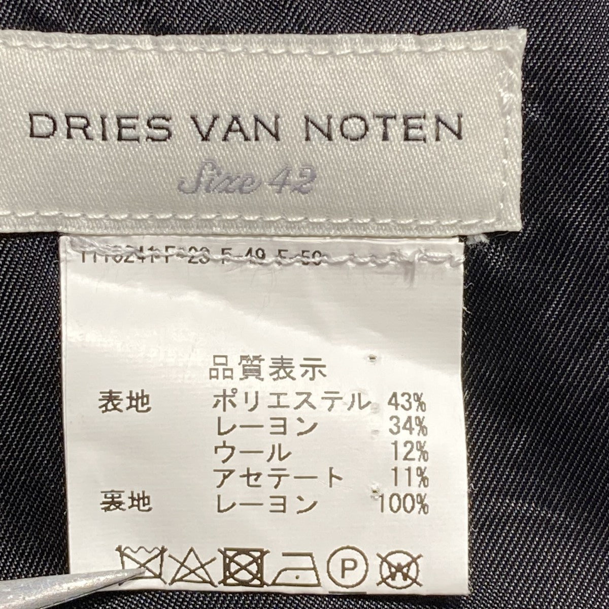 DRIES VAN NOTEN ジャガードタイトスカート 古着・中古-5枚目のアイテム画像