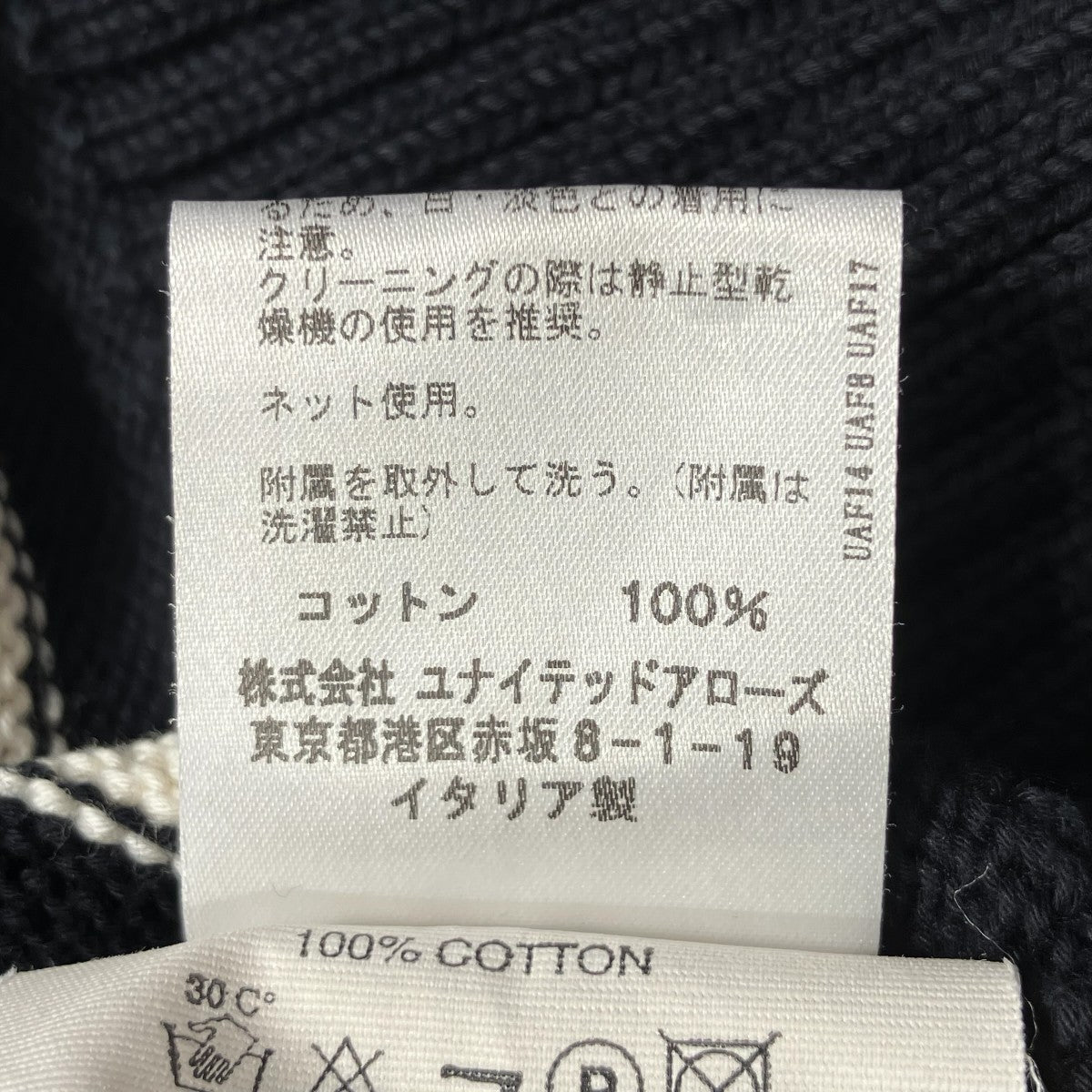 ボーダーカーディガン6515-343-0348