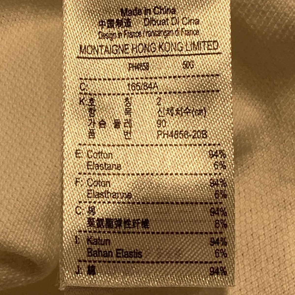ポロシャツPH4858
