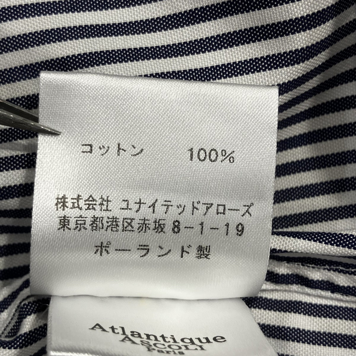 ATLANTIQUE ASCOLI ストライプブラウス6521-343-0810 古着・中古-6枚目のアイテム画像