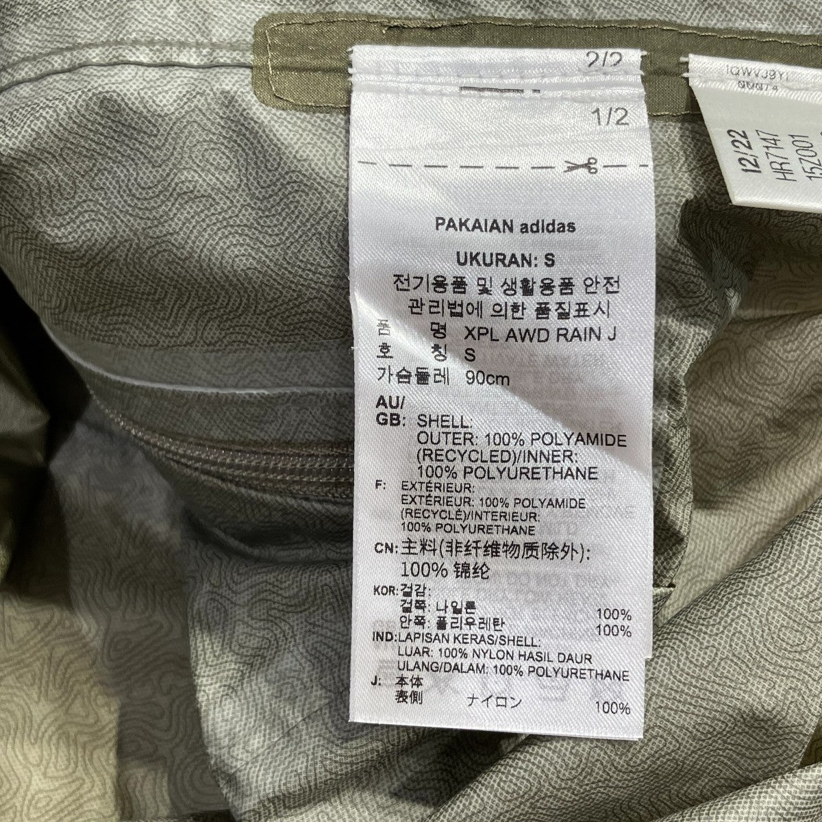 And Wander Xploric Rain．Rdy Waterproof JacketナイロンジャケットHR7147