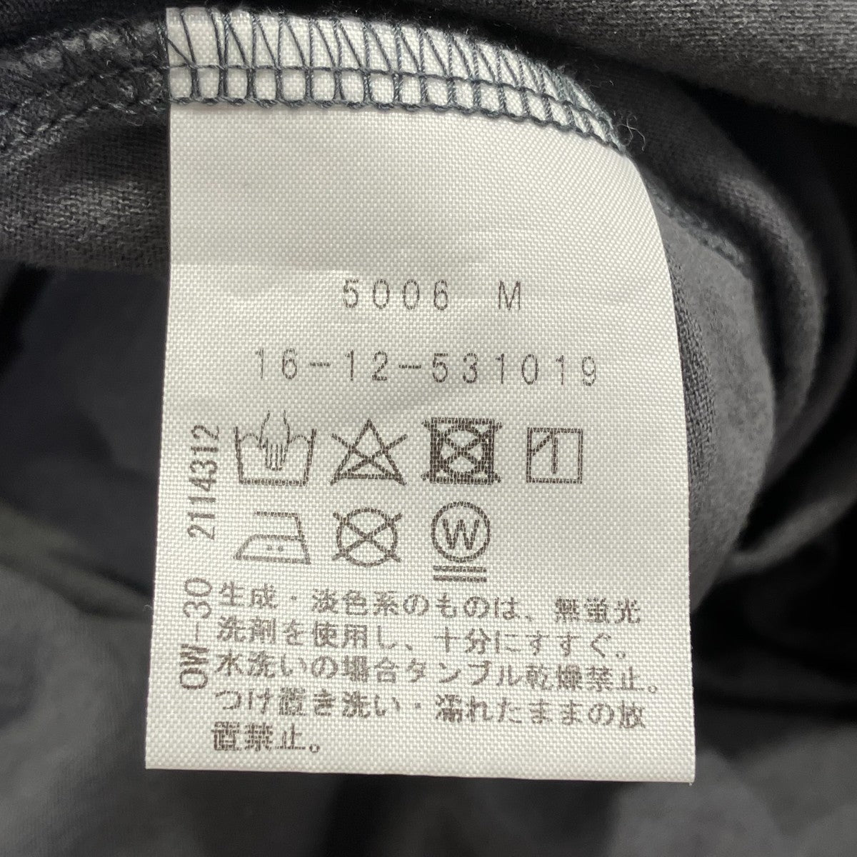 Vivienne Westwood RED LABEL(ヴィヴィアンウエストウッドレッド