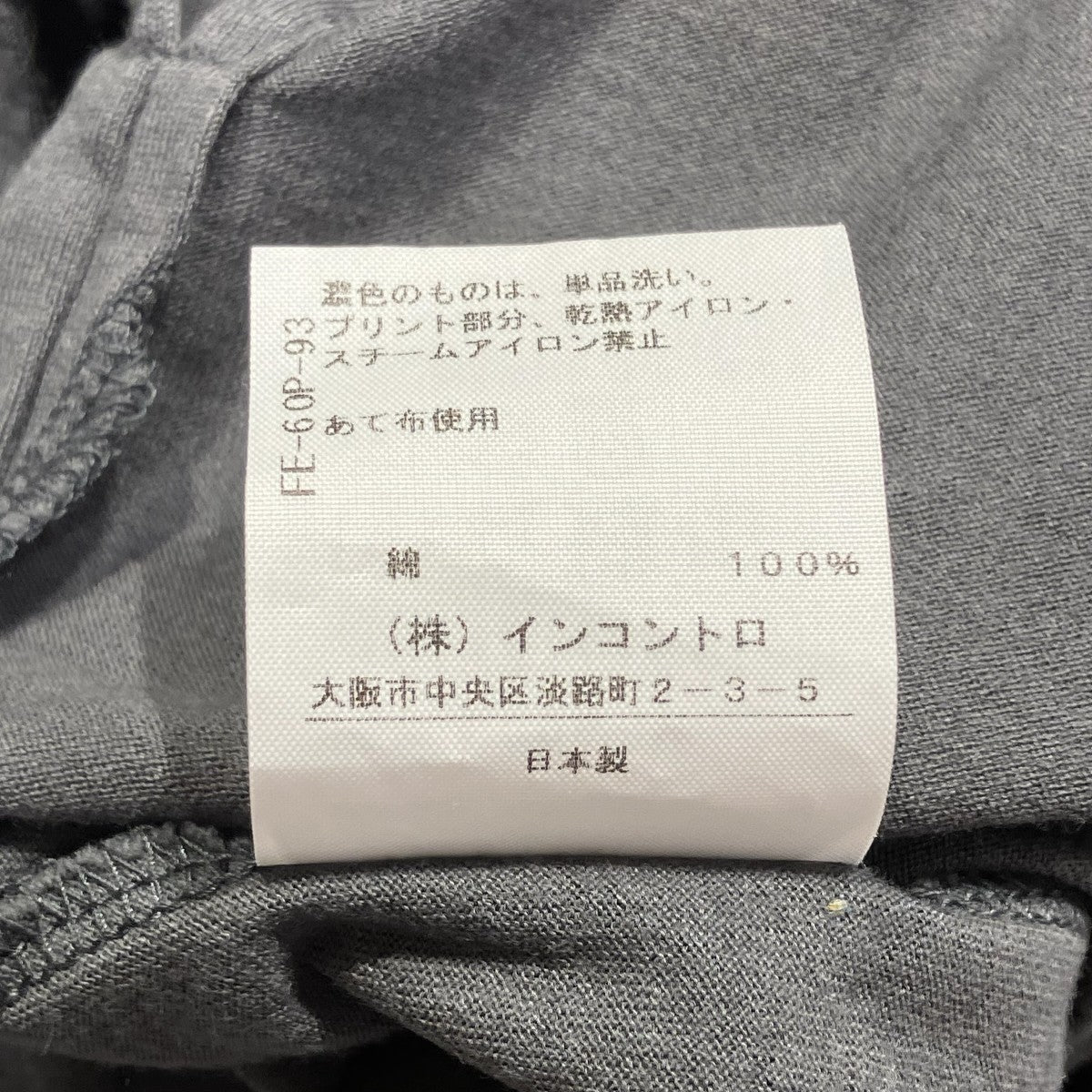 Vivienne Westwood RED LABEL(ヴィヴィアンウエストウッドレッド