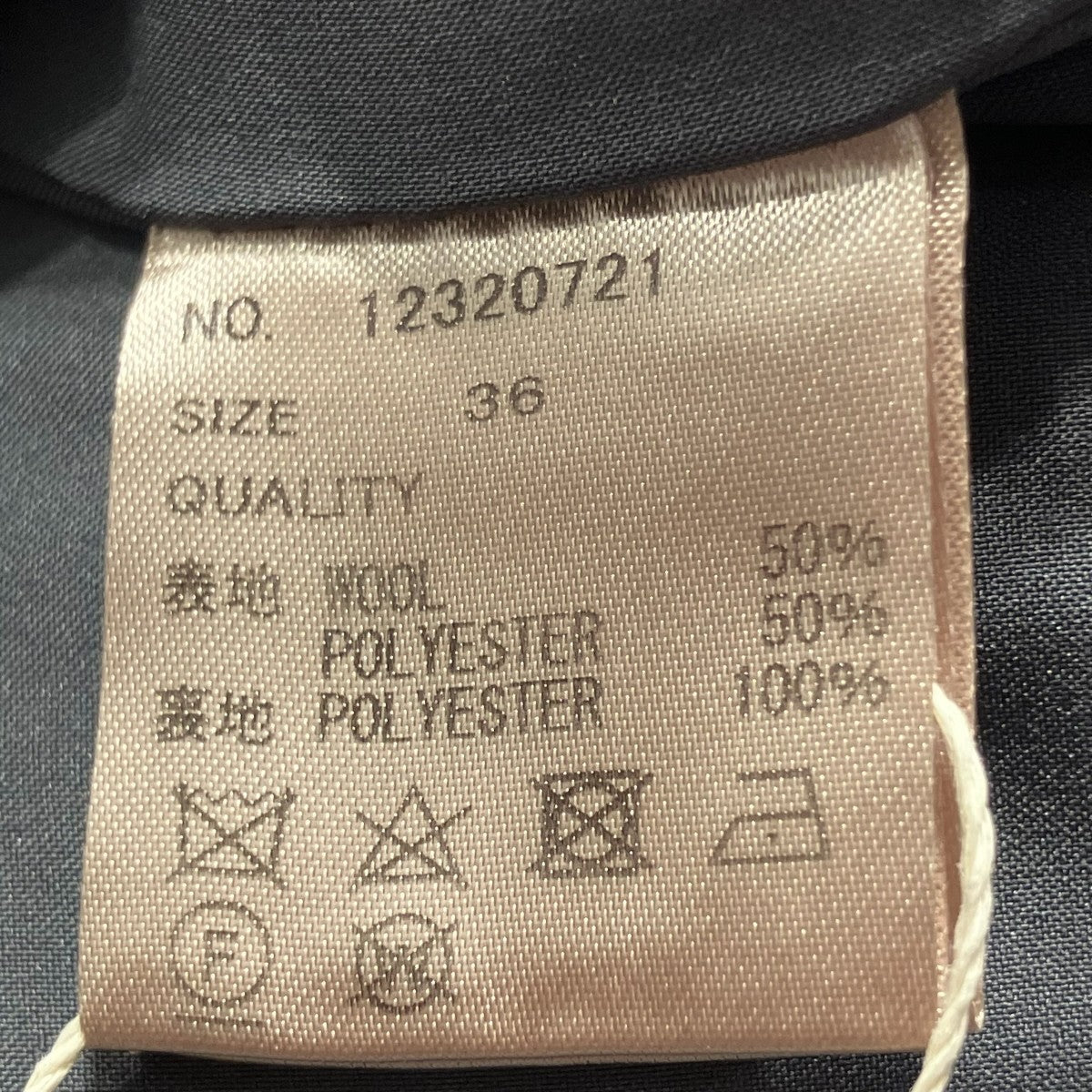 TODAYFUL 23AWWool Painter Pantsワイドパンツ12320721 古着・中古-6枚目のアイテム画像