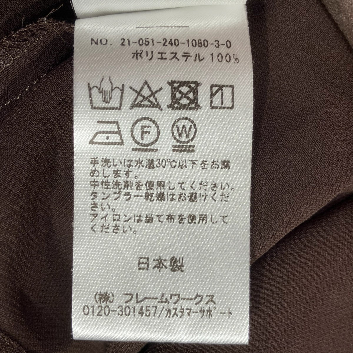シフォンクラシックフリルブラウス長袖ブラウス21-051-240-1080-3-0
