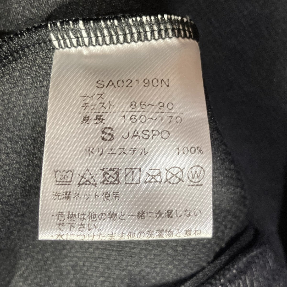 長袖パーカーSA02190N
