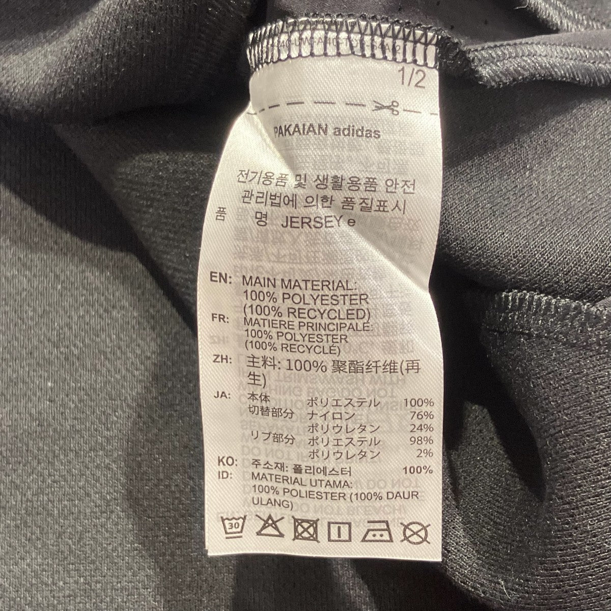 adidas×everyone JERSEY everyoneゲームシャツKR6708 古着・中古-6枚目のアイテム画像