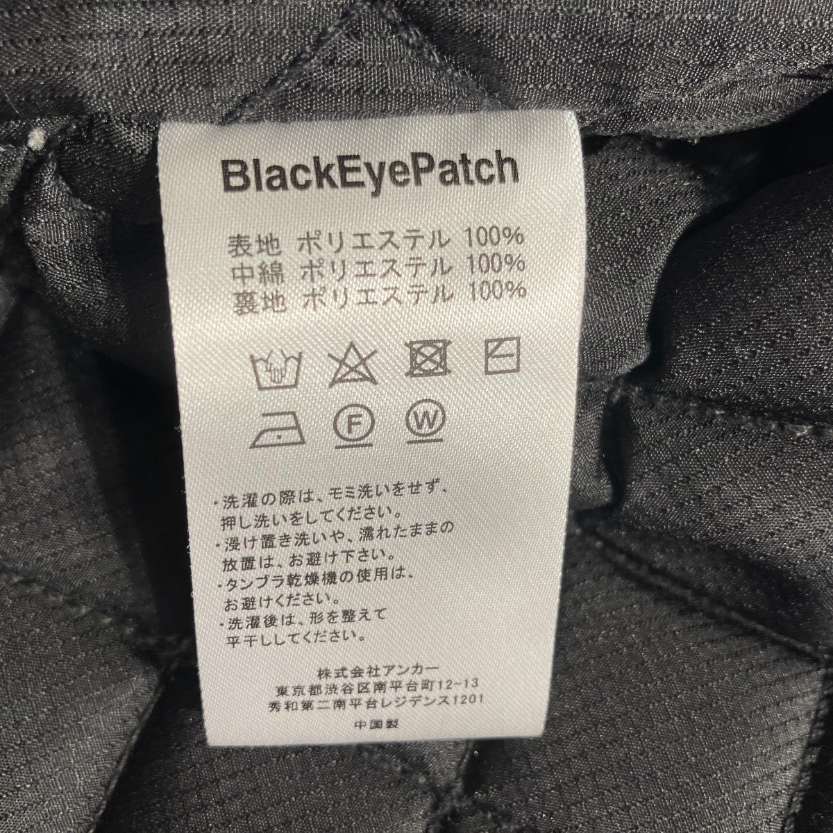 ベスト