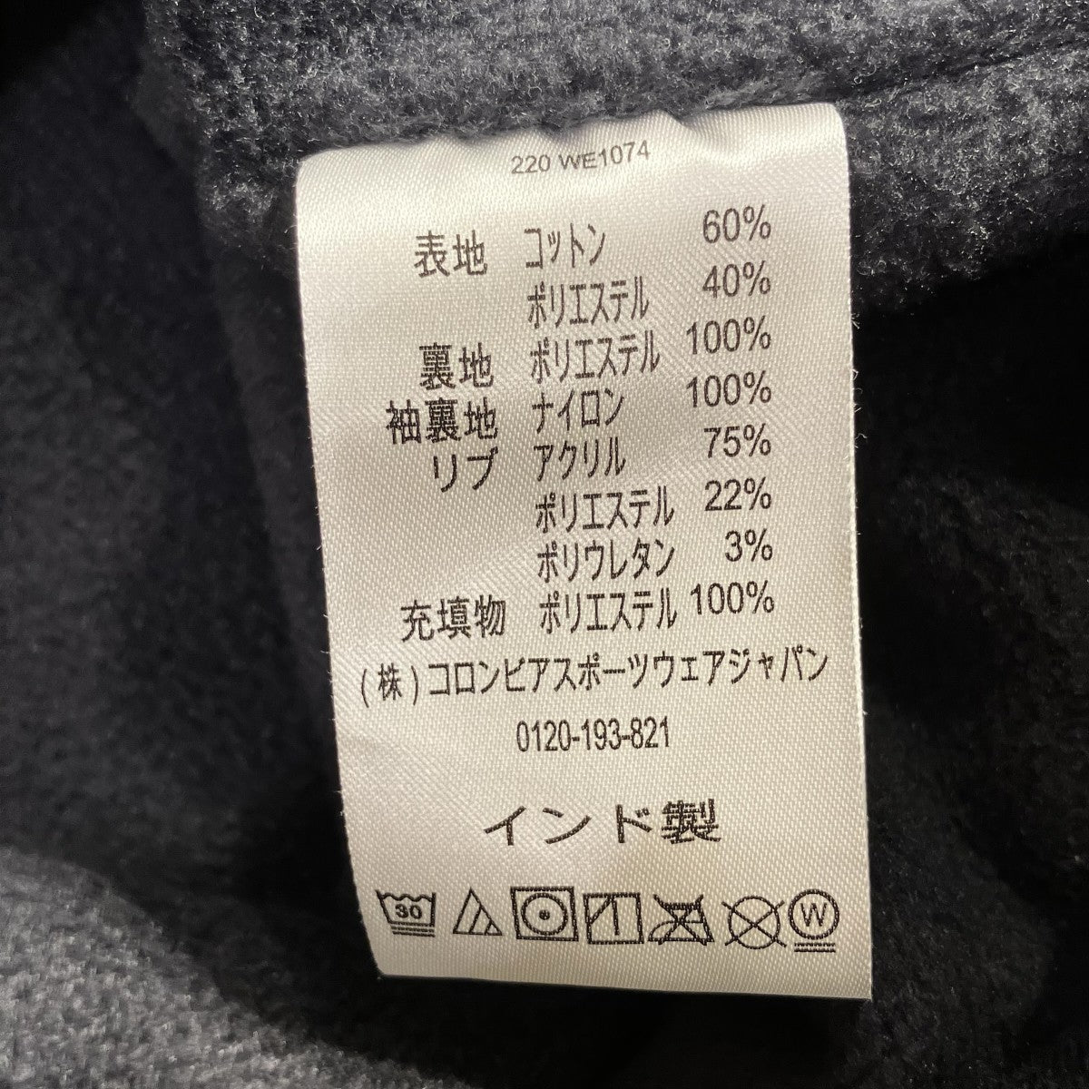 20AWLOMA VISTA HOODEDジャケット220 WE1074